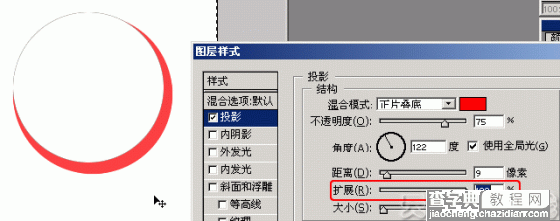 PHOTOSHOP图层样式之投影4
