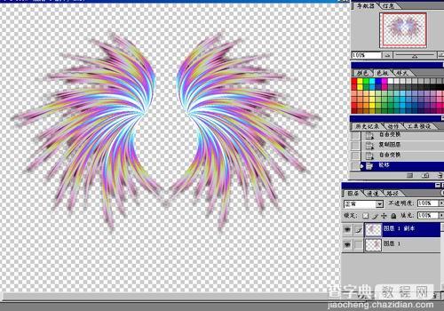 Photoshop打造炫丽的七彩翅膀11