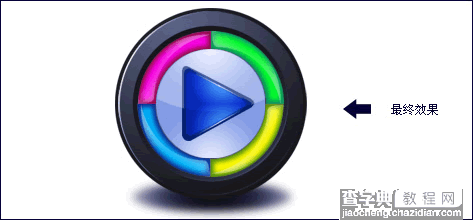 photoshop教你制作wmp11的logo2