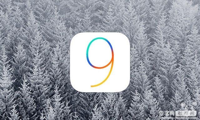 iOS9.3更新后设备是否耗电更严重1