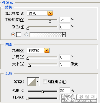Photoshop图层样式制作黄金特效字3