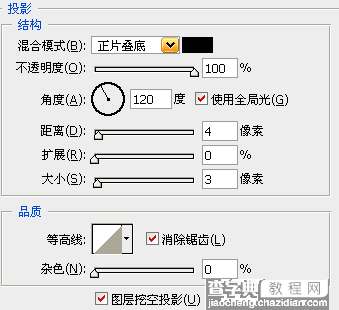 Photoshop图层样式制作黄金特效字2