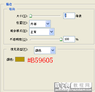 Photoshop制作可爱的QQ表情2