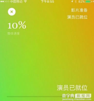 鬼畜输入法进度10%不动了怎么办1