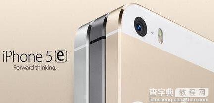 iPhone5e配置怎么样1