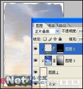 Photoshop高级混合技巧制作艺术字9
