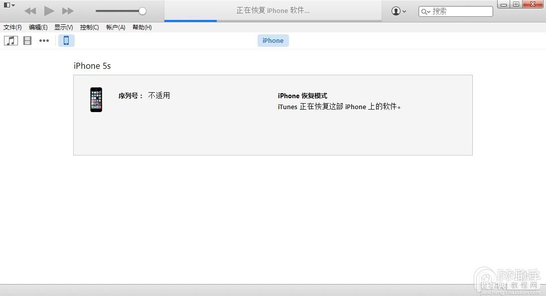 iOS9.3 beta1升级图文教程6