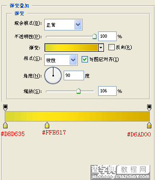Photoshop制作可爱的QQ表情4