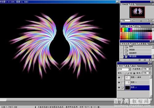 Photoshop打造炫丽的七彩翅膀12