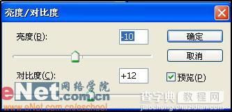 Photoshop高级混合技巧制作艺术字26