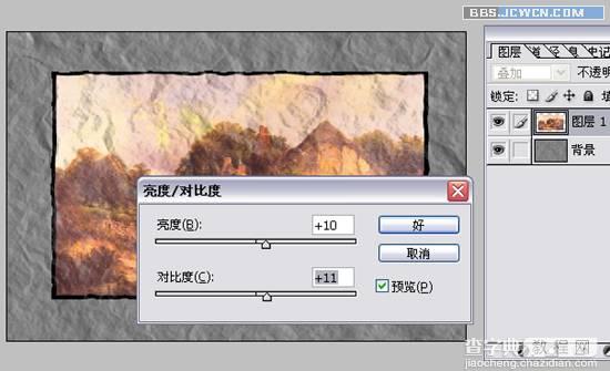 Photoshop打造皱纸效果8