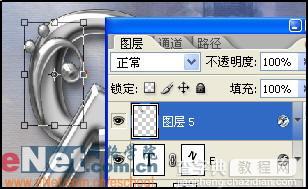 Photoshop高级混合技巧制作艺术字23