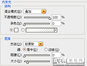 Photoshop图层样式制作黄金特效字4