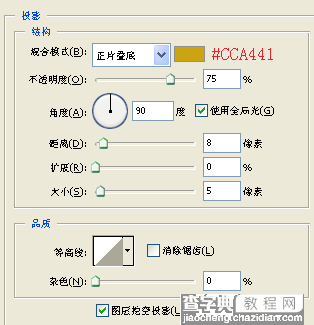 Photoshop制作可爱的QQ表情10