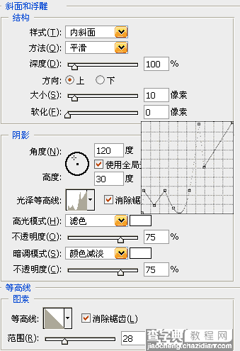 Photoshop图层样式制作黄金特效字5