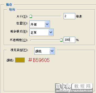 Photoshop制作可爱的QQ表情27