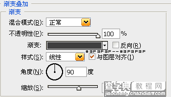 Photoshop图层样式制作黄金特效字8