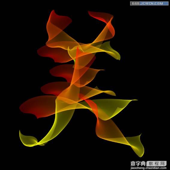 画笔描边教程1