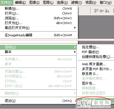 Photoshop CS图片合并教程1