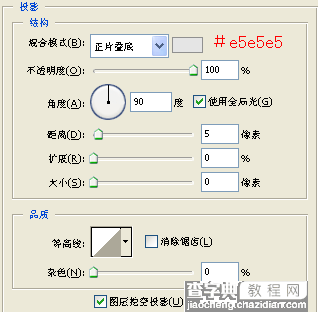 Photoshop制作可爱的QQ表情17