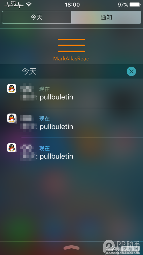 iOS9 pullbuletin一键清除所有通知4