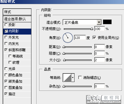 photoshop制作圣诞雪花文字10