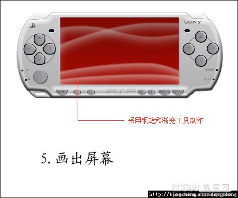 PS鼠绘逼真的索尼PSP10
