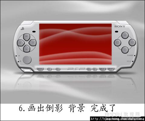 PS鼠绘逼真的索尼PSP11