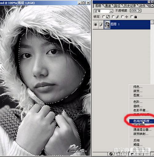photoshop给黑白美女上色教程3