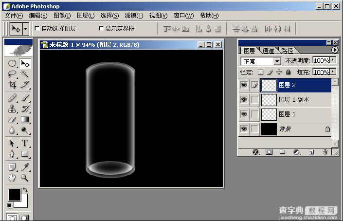 PS打造逼真玻璃杯4