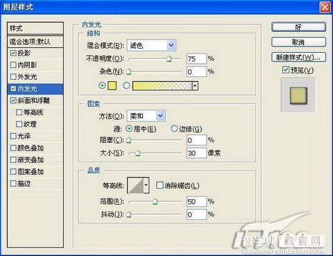 PS制作浪漫“花儿”特效文字6
