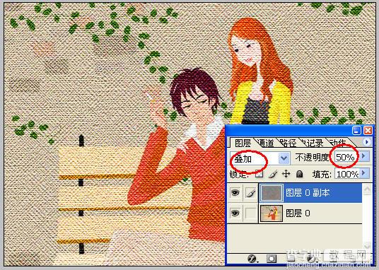 Photoshop绘制漂亮的画布效果6
