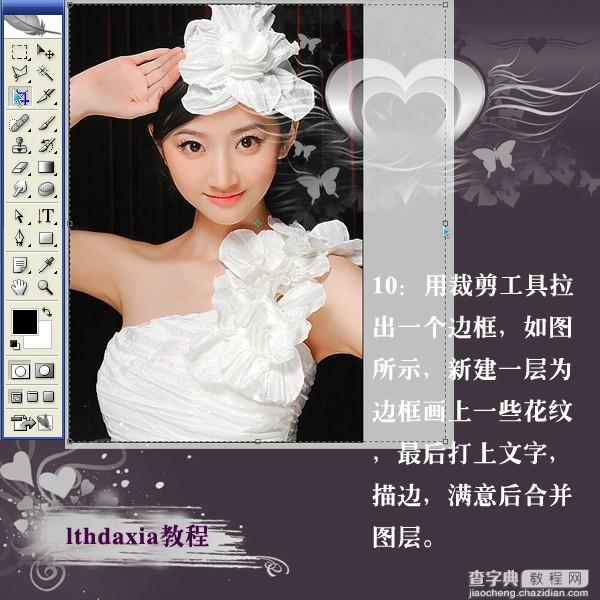 Photoshop教程:刘方肤色调整13