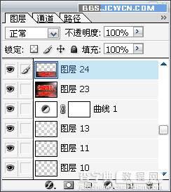 Photoshop打造唯美三维字36