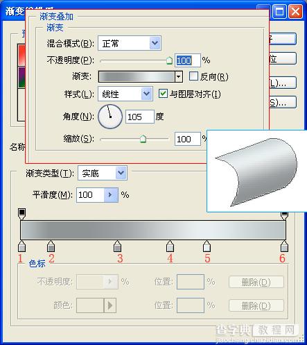 Photoshop鼠绘iPod Shuffle 213