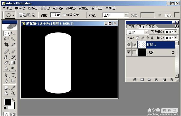 PS打造逼真玻璃杯1