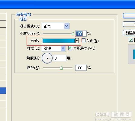 Photoshop鼠绘iPod Shuffle 23