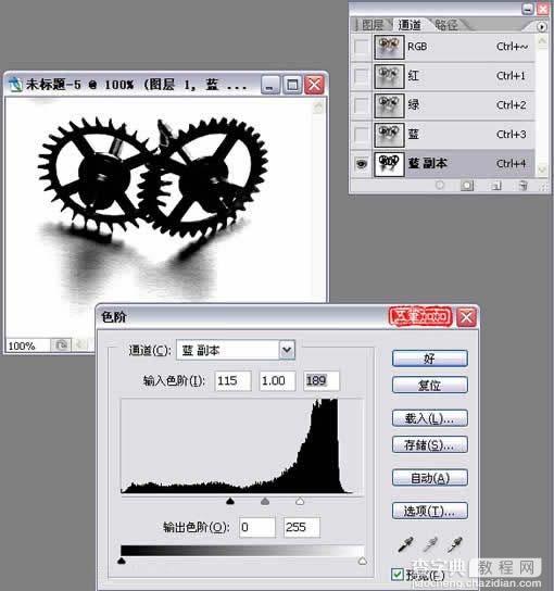 抠图技巧: 阴影图片抠图教程3