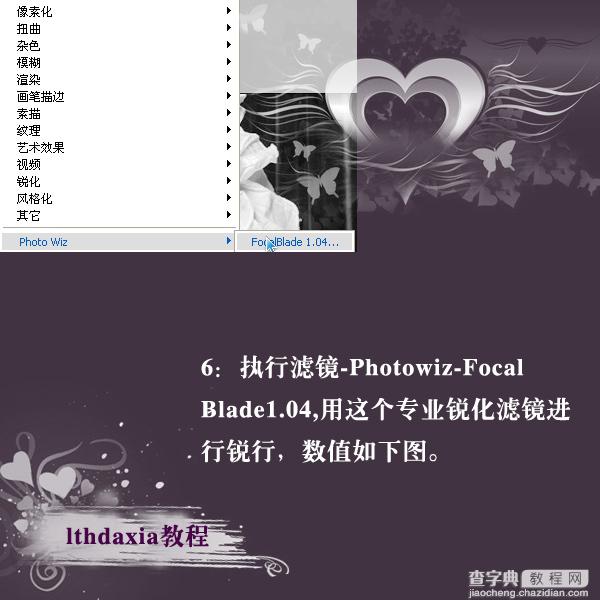 Photoshop教程:刘方肤色调整8