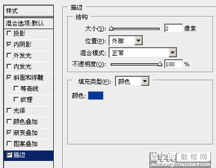 photoshop制作圣诞雪花文字13