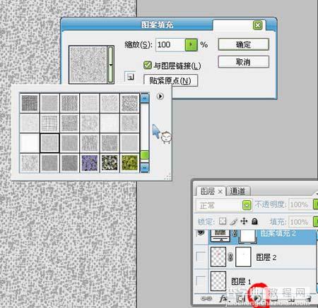 调整图层及渐变映射快速给黑白照片上色3