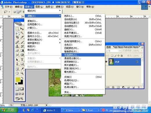 photoshop调色教程:调出红润通透的脸蛋7