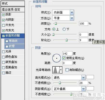 PS鼠绘逼真的樱桃16