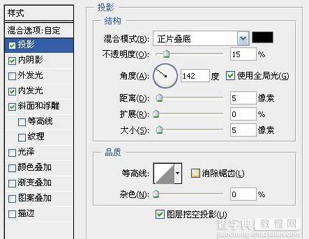 PS鼠绘逼真的樱桃13