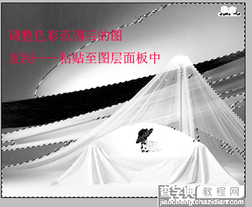 Photoshop抠图教程:抠出透明的薄纱6