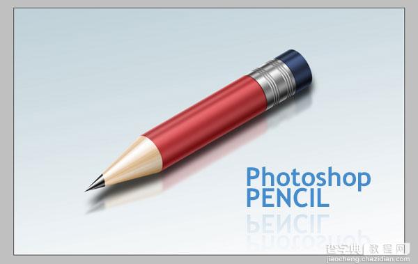 Photoshop制作超级闪亮的铅笔图标26