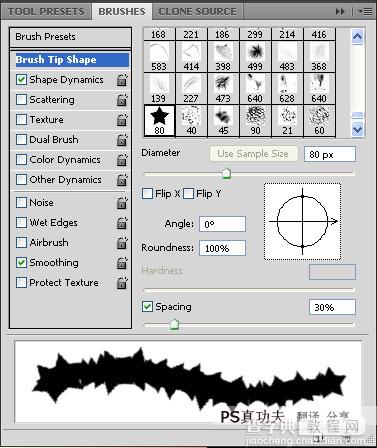 Photoshop文字教程:清新活力的3D立体字28