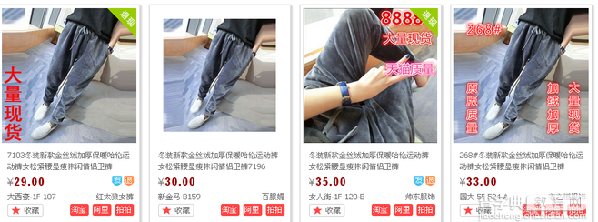 一家神奇的淘宝店.自然流量卖爆七万多秘诀1