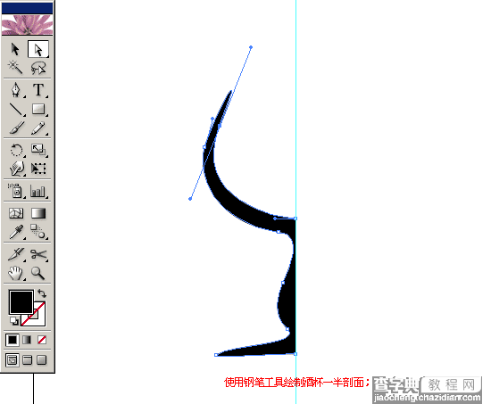 Illustrator 3D功能打造一只酒杯1