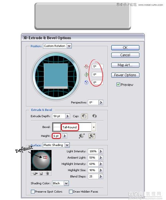 Illustrator使用3D效果制作质感的网页按钮6